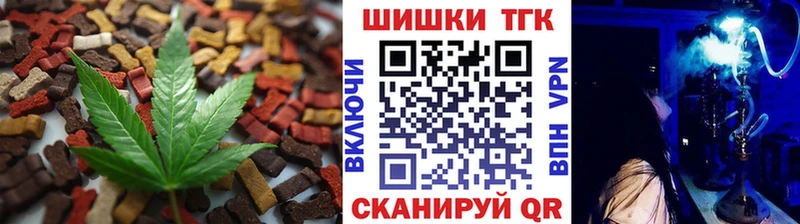 Еда ТГК конопля  Усолье 