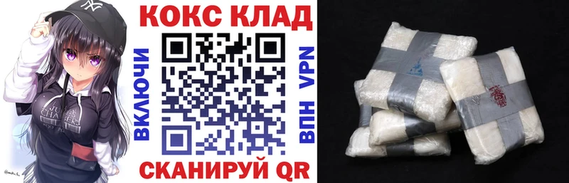 Cocaine Колумбийский Усолье
