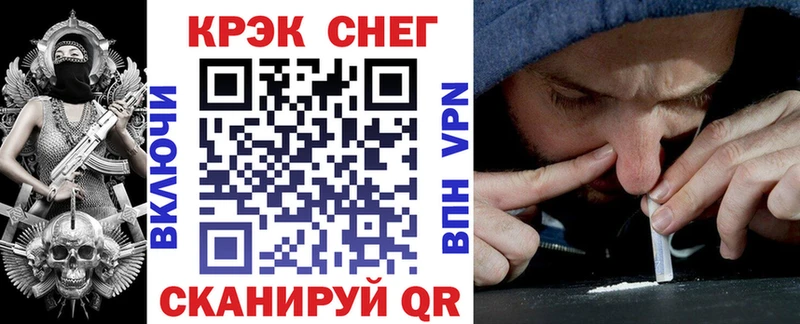 COCAIN FishScale  Усолье 