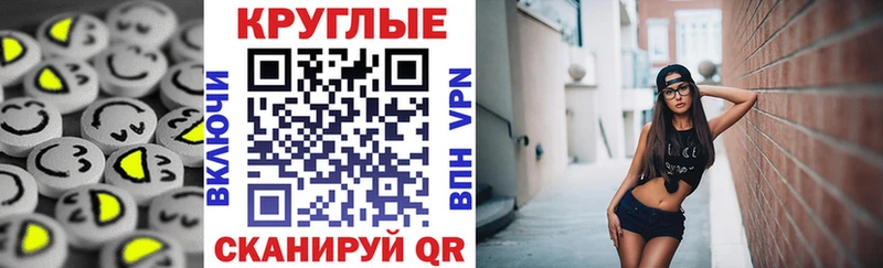 ЭКСТАЗИ диски  Усолье 