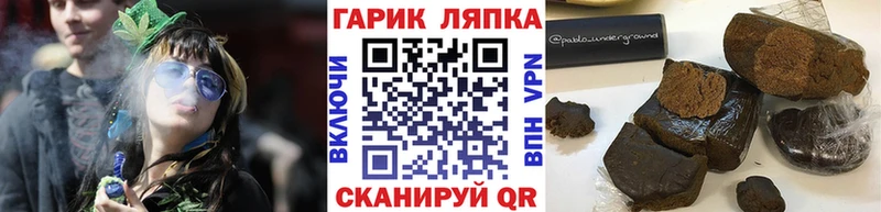darknet как зайти  Усолье  Гашиш гарик 