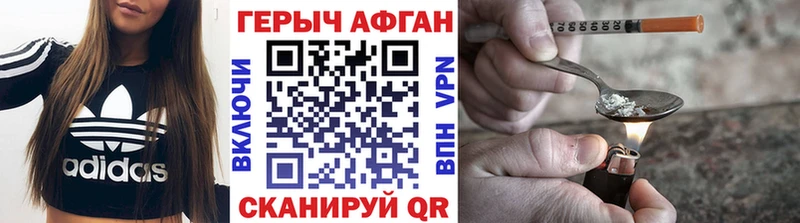 где найти наркотики  Усолье  Героин хмурый 