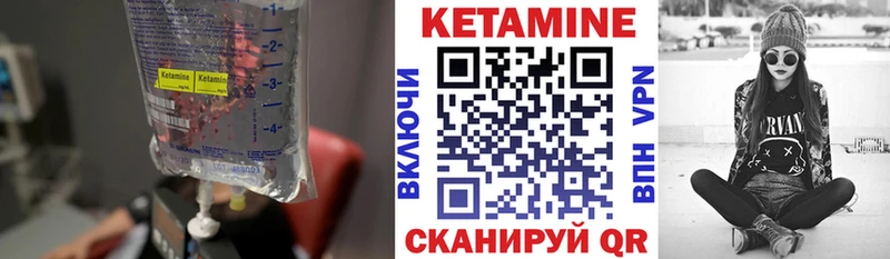 наркота Усолье КЕТАМИН ketamine