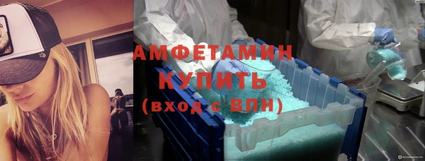 скорость Абинск