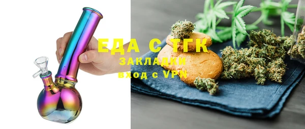СК Абаза