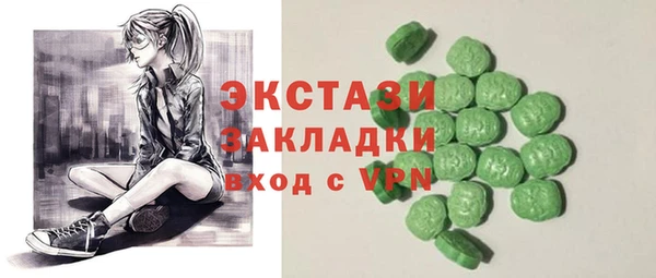 ПСИЛОЦИБИНОВЫЕ ГРИБЫ Абдулино