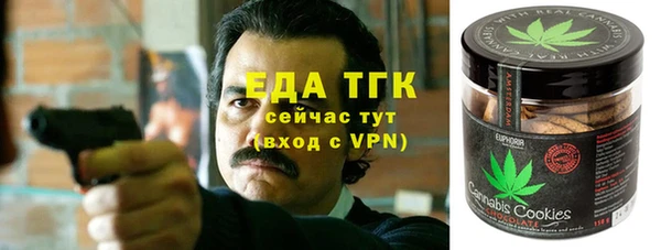 ПСИЛОЦИБИНОВЫЕ ГРИБЫ Абдулино