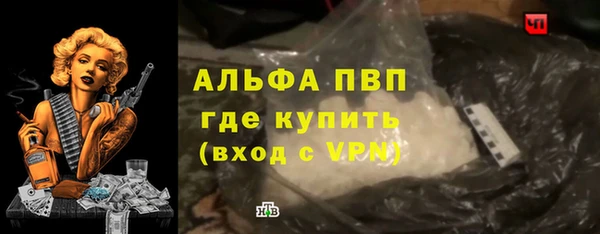 скорость Абинск