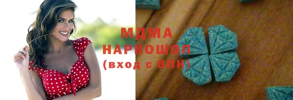 ПСИЛОЦИБИНОВЫЕ ГРИБЫ Абдулино