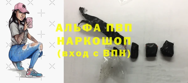ПСИЛОЦИБИНОВЫЕ ГРИБЫ Абдулино