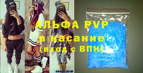 скорость Абинск