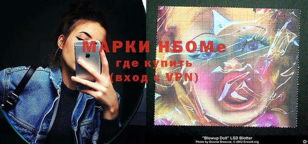 эйфоретик Новозыбков
