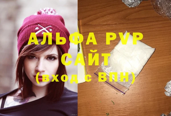 скорость Абинск