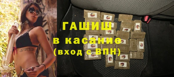 ПСИЛОЦИБИНОВЫЕ ГРИБЫ Абдулино