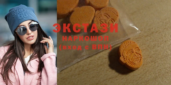 скорость Абинск