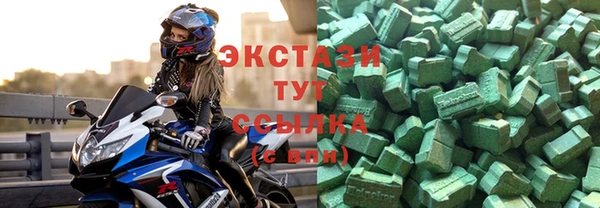 СК Абаза