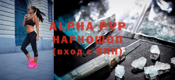 скорость Абинск