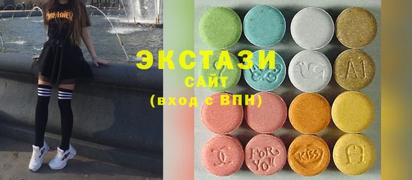 ПСИЛОЦИБИНОВЫЕ ГРИБЫ Абдулино