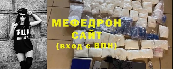 мефедрон мука Новодвинск
