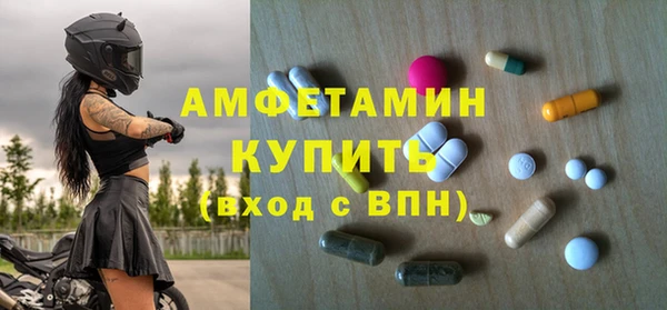 скорость Абинск