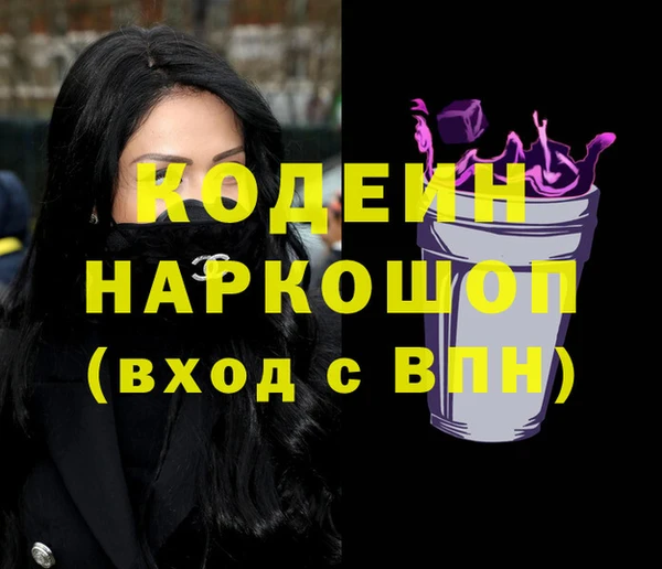 скорость Абинск