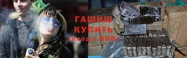 ПСИЛОЦИБИНОВЫЕ ГРИБЫ Абдулино