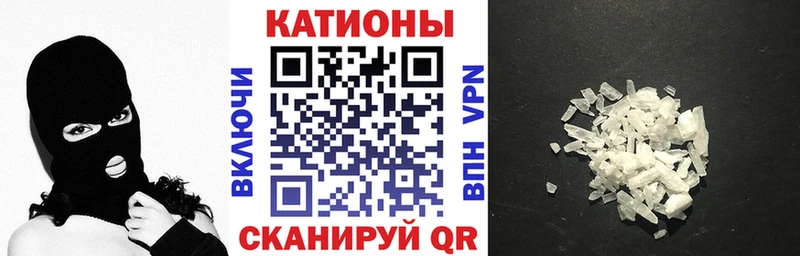 Мефедрон мука  Усолье 
