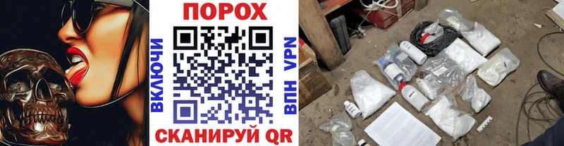 блэк спрут ONION  Усолье  Метамфетамин мет  где можно купить  