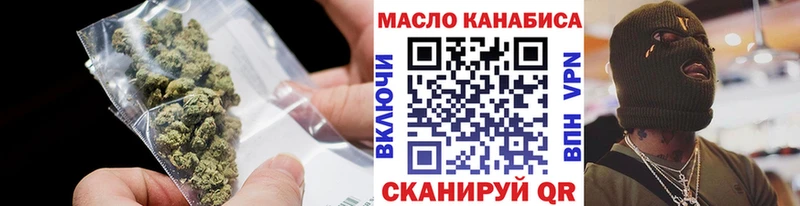 ТГК вейп  блэк спрут зеркало  Усолье 