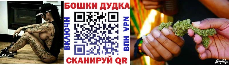 Бошки Шишки AK-47  Усолье 